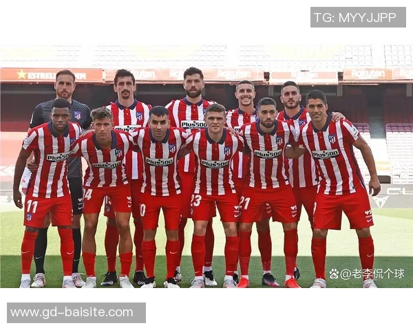 2828年2月1日皇马与马竞巅峰对决赛前分析与预测